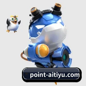 AI 革新